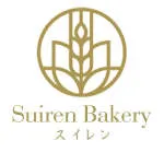 Suiren Bakery company logo