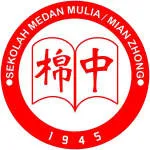 Sekolah Cinta Mulia / Chong Mian company logo